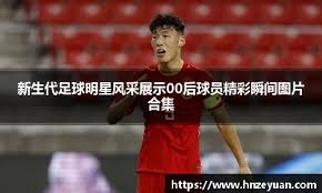 重新签约归来！河村勇辉强势回归NBA芝加哥公牛