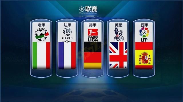 国米无疑拥