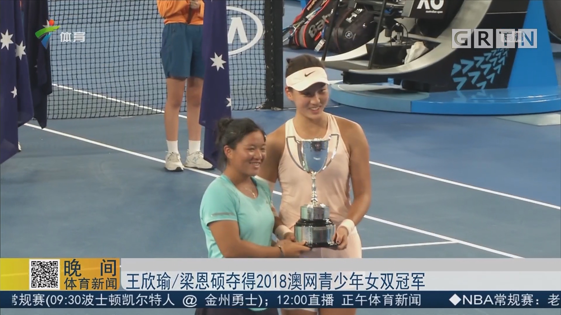 特鲁姆普曾 特鲁姆普曾