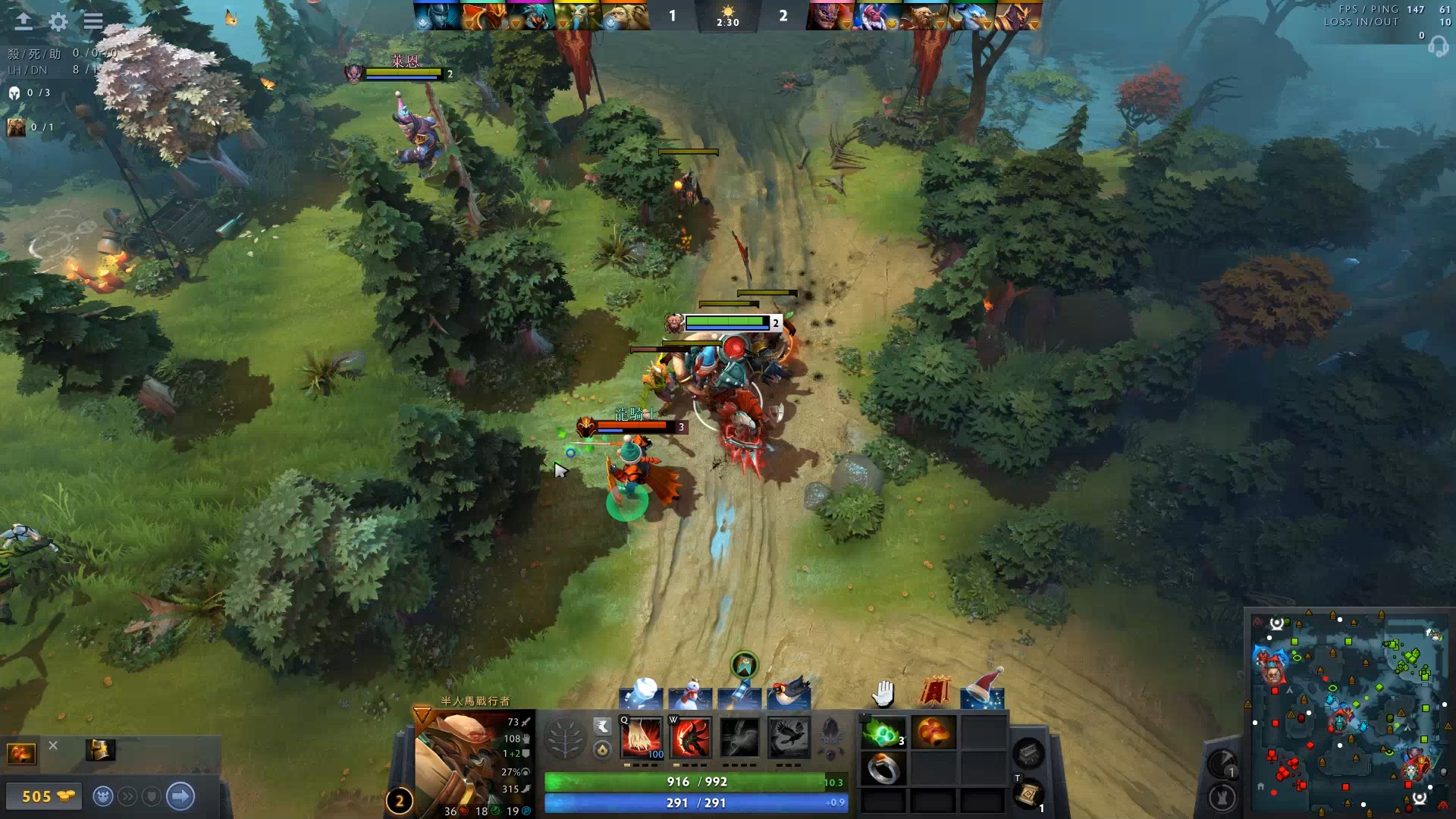 球队战术调 球队战术调