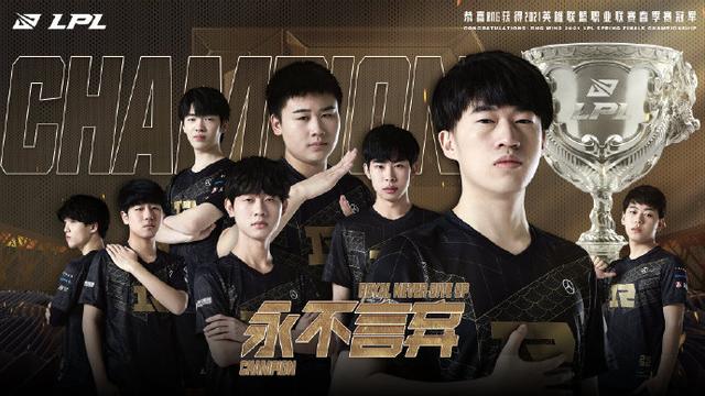 赛季完成了 赛季完成了