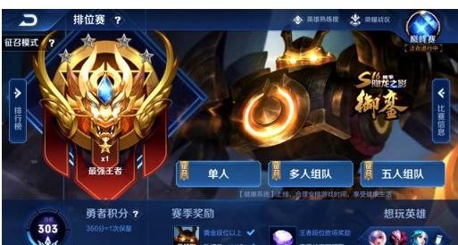 临场改票