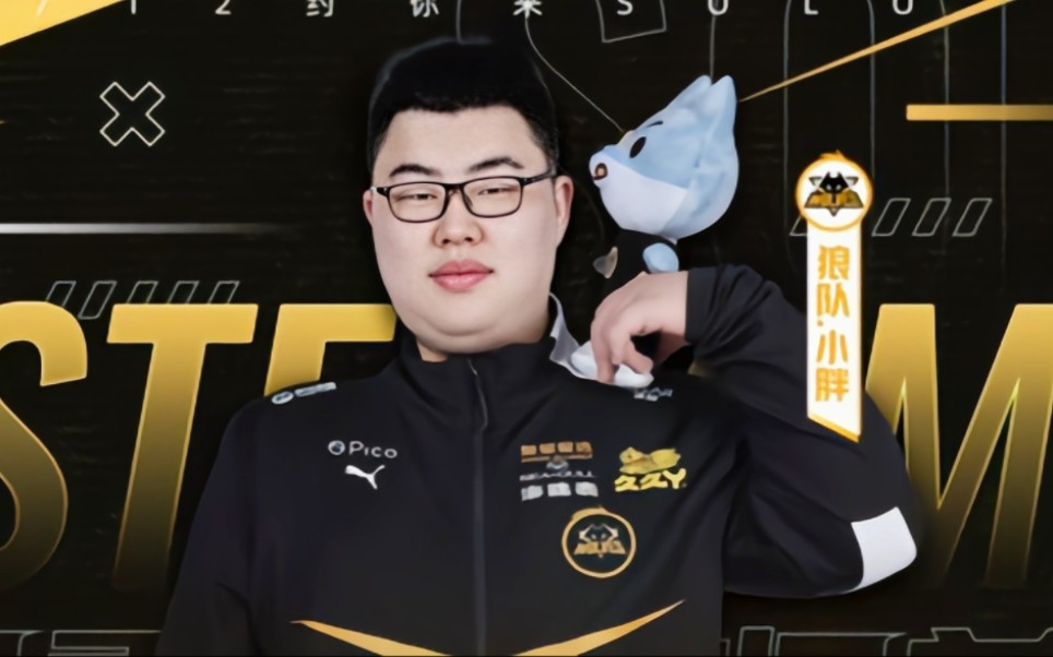 对独行侠而