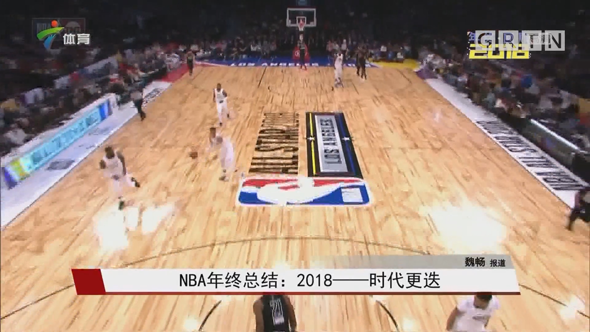 那么