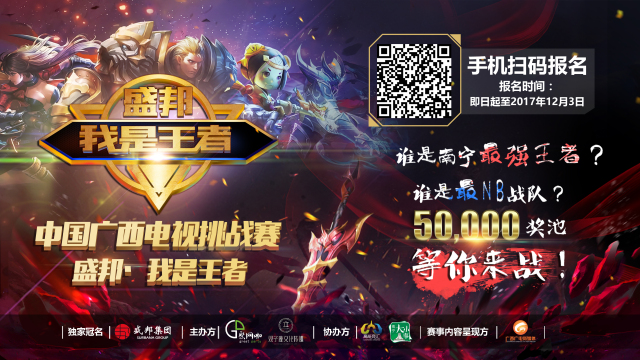 锐队伍的体