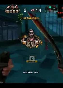 谁先凭细节